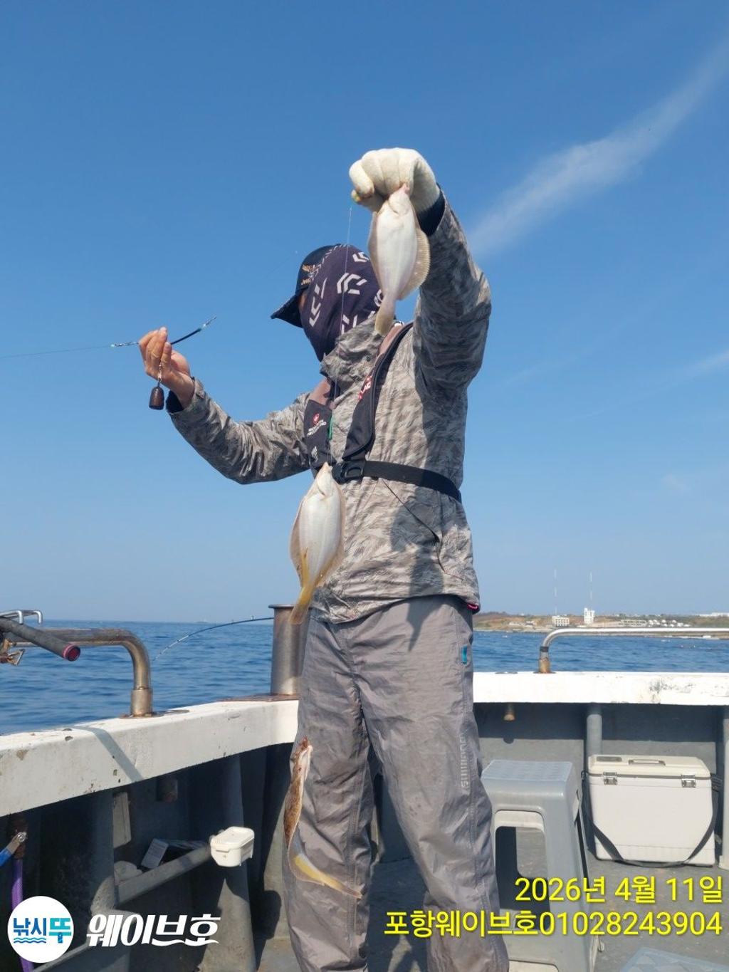 낚시뚜,도다리,가자미,구룡포항,뉴웨이브호,낚시뚜7