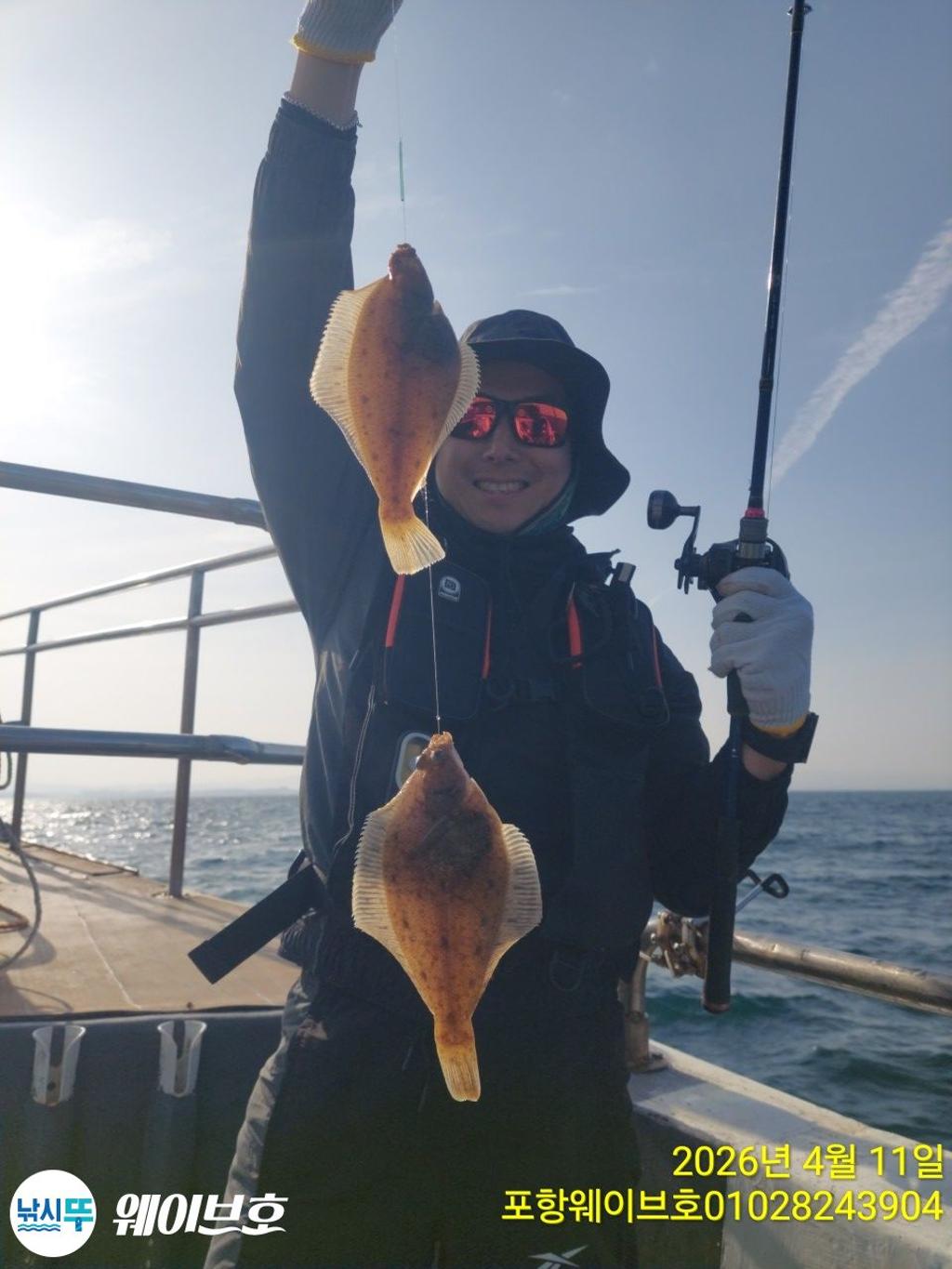 낚시뚜,도다리,가자미,구룡포항,뉴웨이브호,낚시뚜6