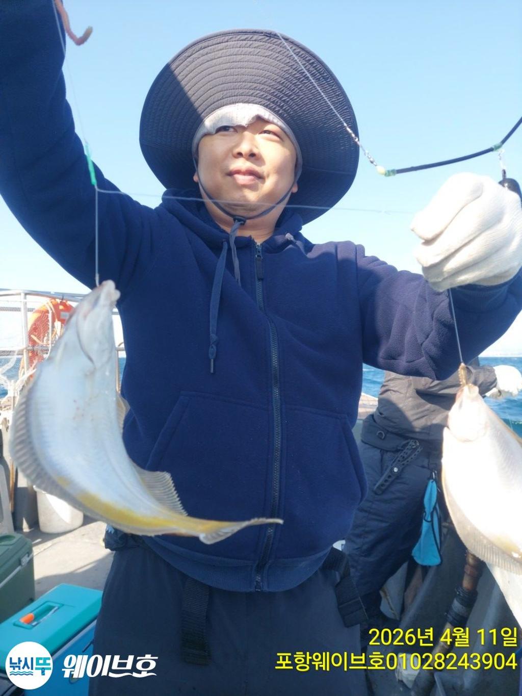 낚시뚜,도다리,가자미,구룡포항,뉴웨이브호,낚시뚜5