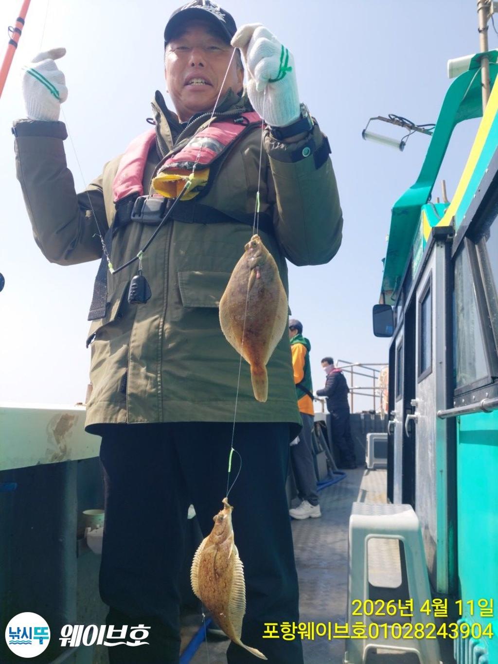 낚시뚜,도다리,가자미,구룡포항,뉴웨이브호,낚시뚜4