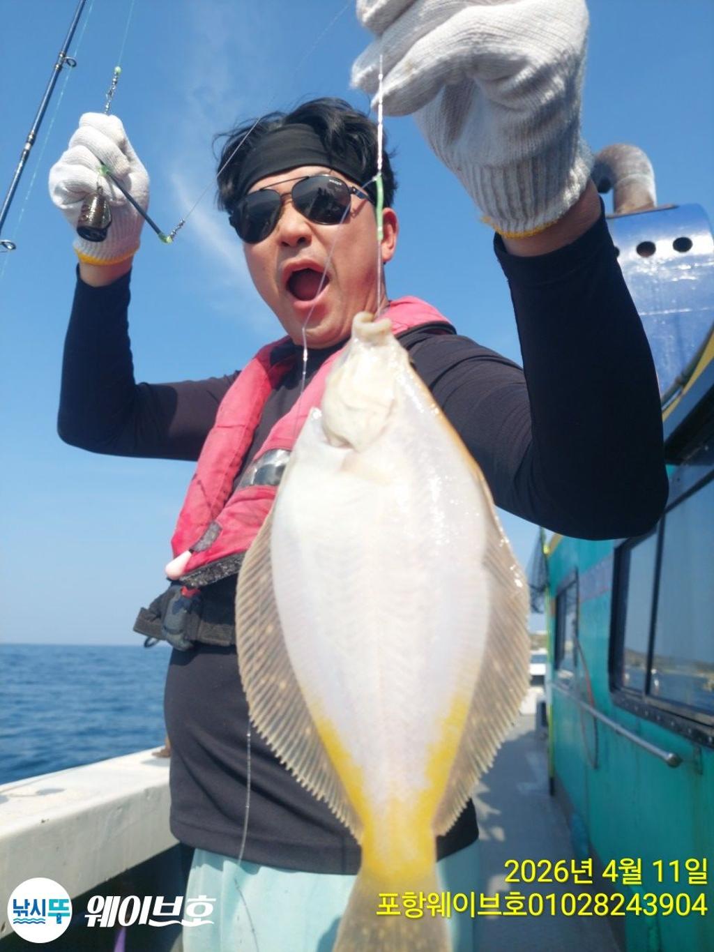 낚시뚜,도다리,가자미,구룡포항,뉴웨이브호,낚시뚜3