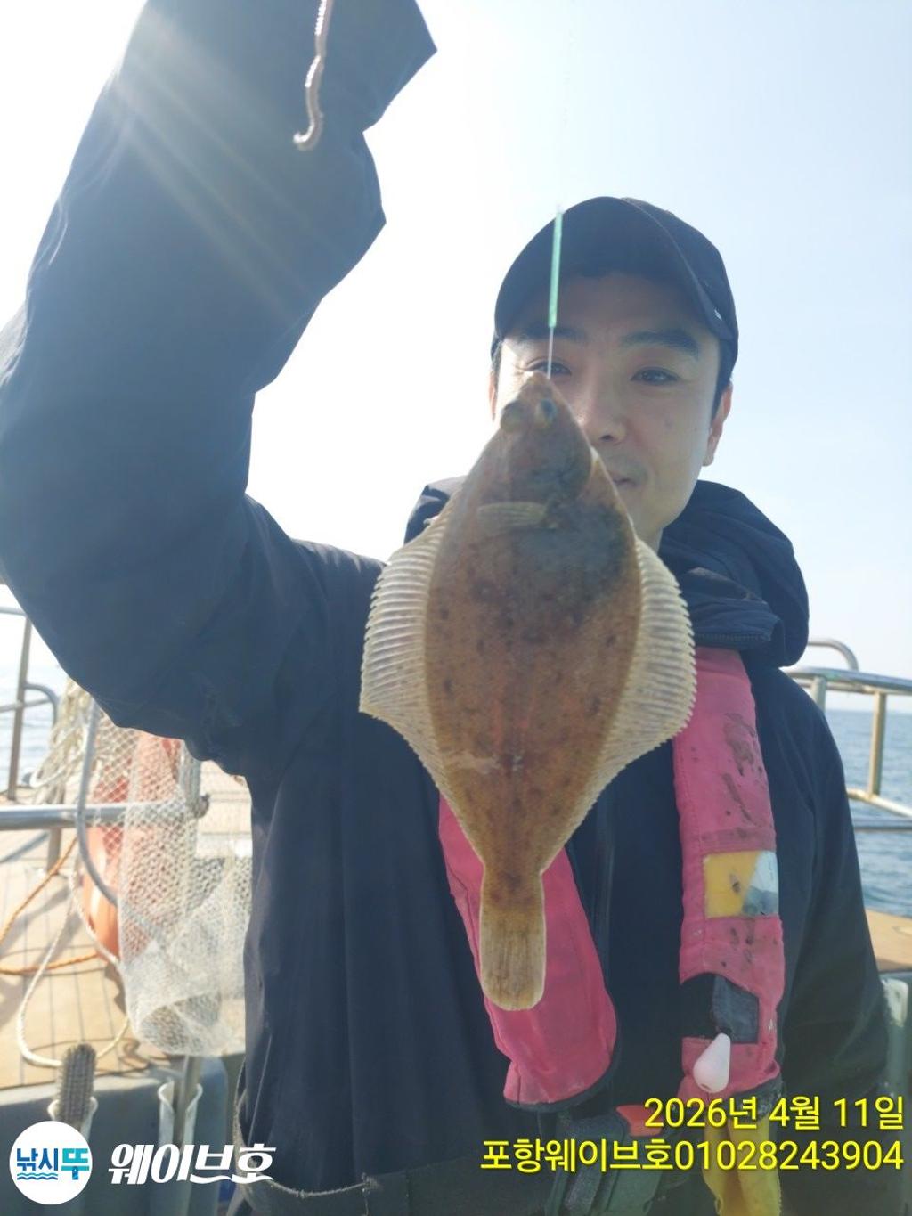 낚시뚜,도다리,가자미,구룡포항,뉴웨이브호,낚시뚜2