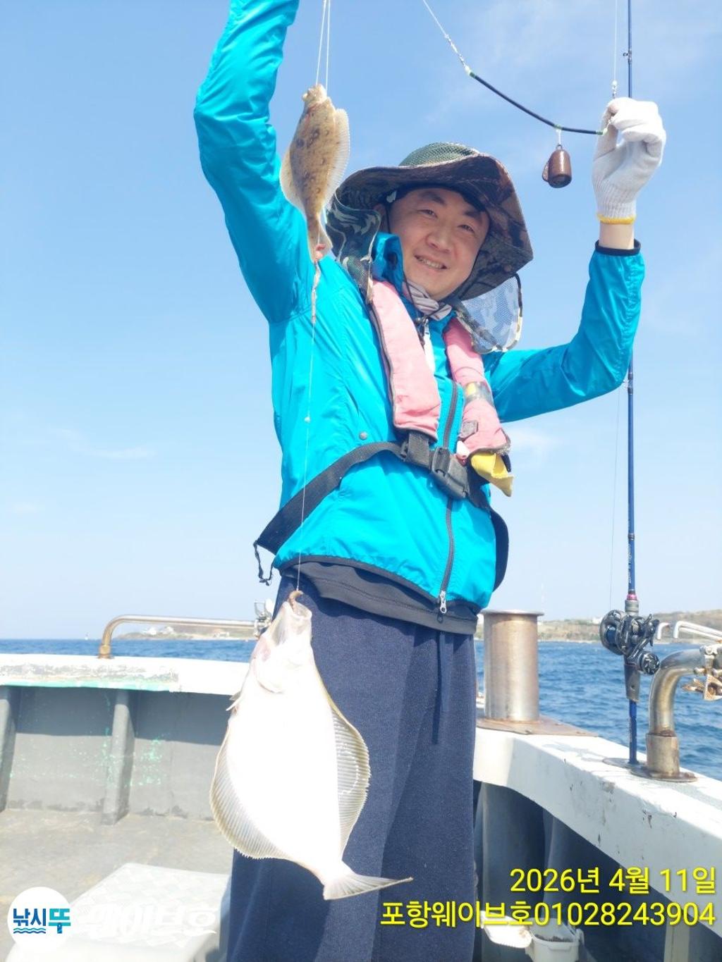 낚시뚜,도다리,가자미,구룡포항,뉴웨이브호,낚시뚜1