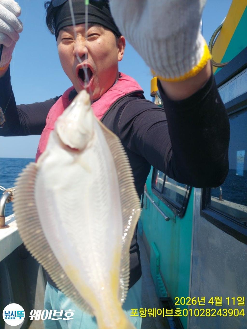 낚시뚜,도다리,가자미,구룡포항,뉴웨이브호,낚시뚜0