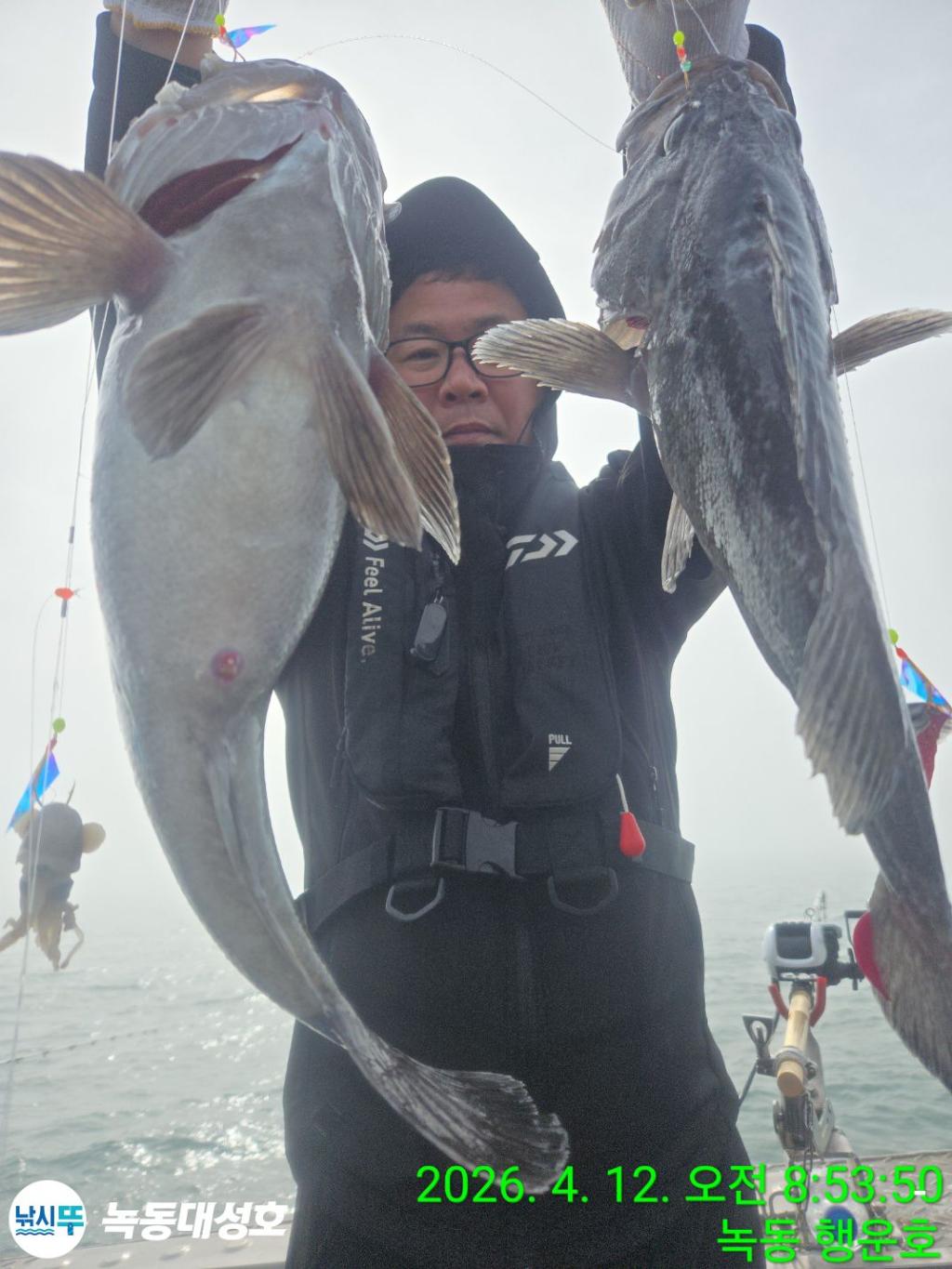 낚시뚜,열기,우럭,녹동항,녹동대성호,낚시뚜10