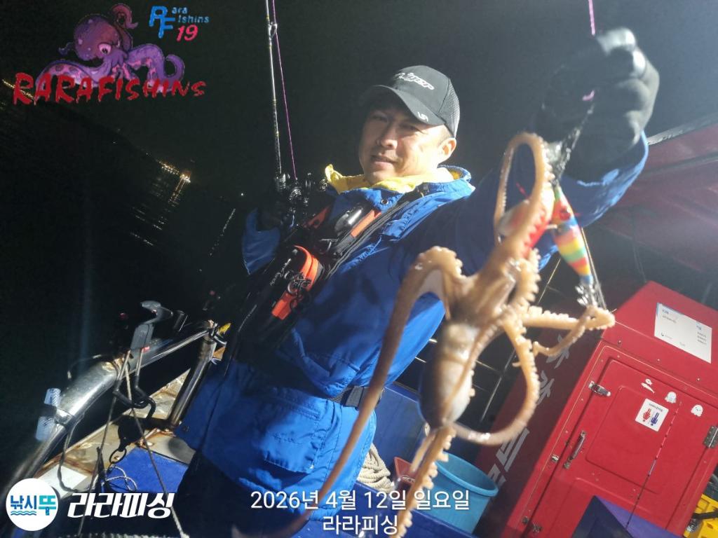 낚시뚜,낙지,돌문어,속천항(진해),라라피싱,낚시뚜5