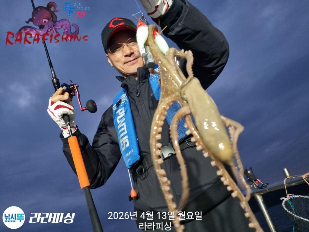낚시뚜,낙지,돌문어,속천항(진해),라라피싱,낚시뚜13