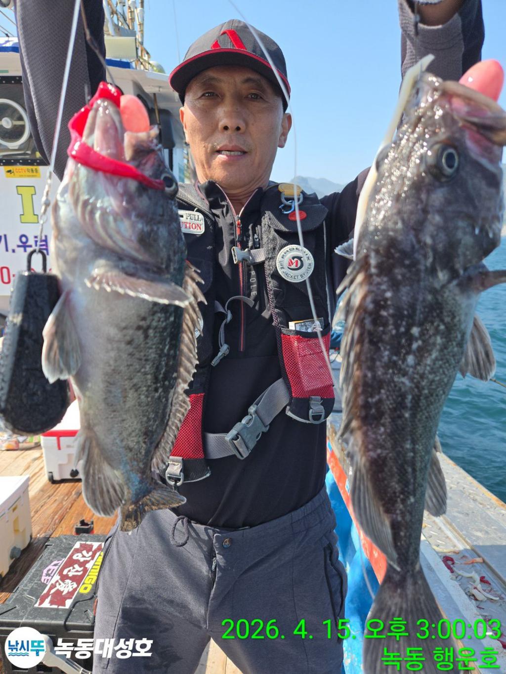 낚시뚜,열기,우럭,녹동항,녹동대성호,낚시뚜25