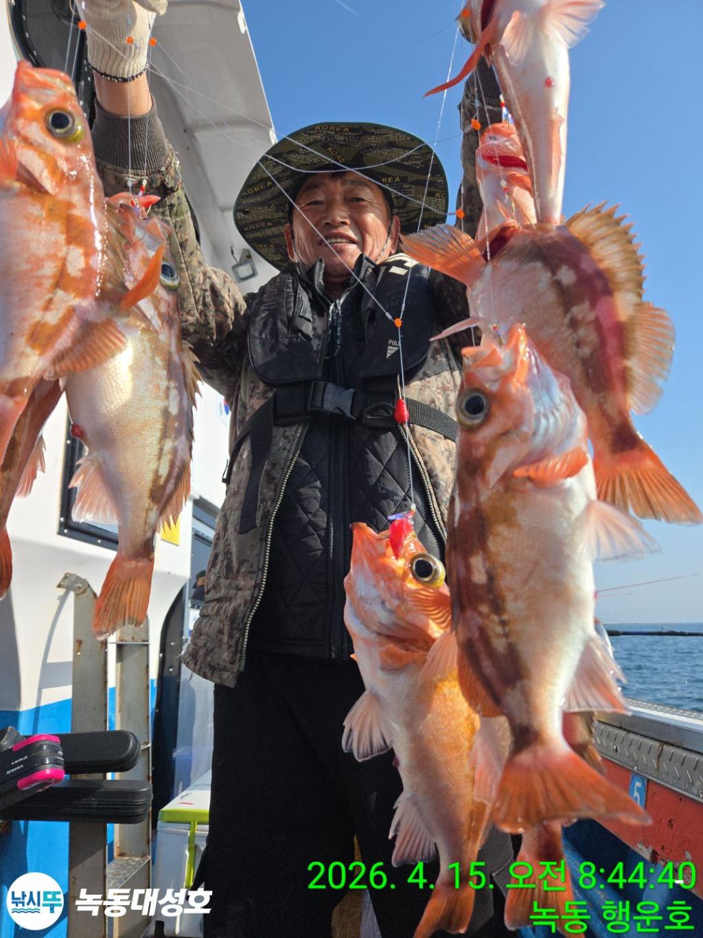 낚시뚜,열기,우럭,녹동항,녹동대성호,낚시뚜9