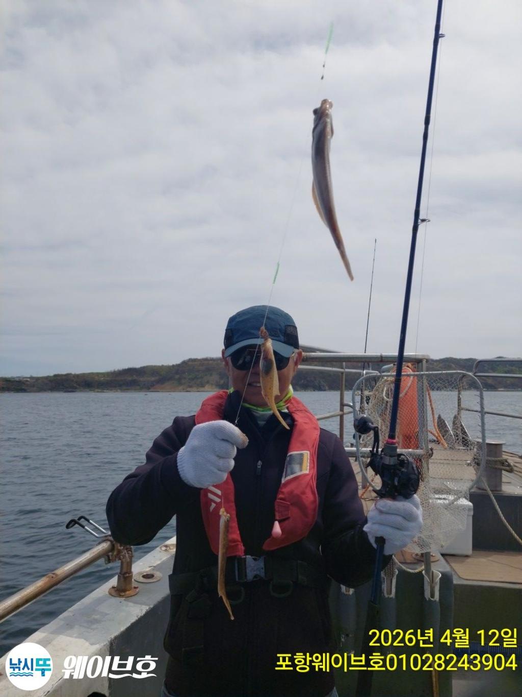 낚시뚜,도다리,가자미,구룡포항,뉴웨이브호,낚시뚜6