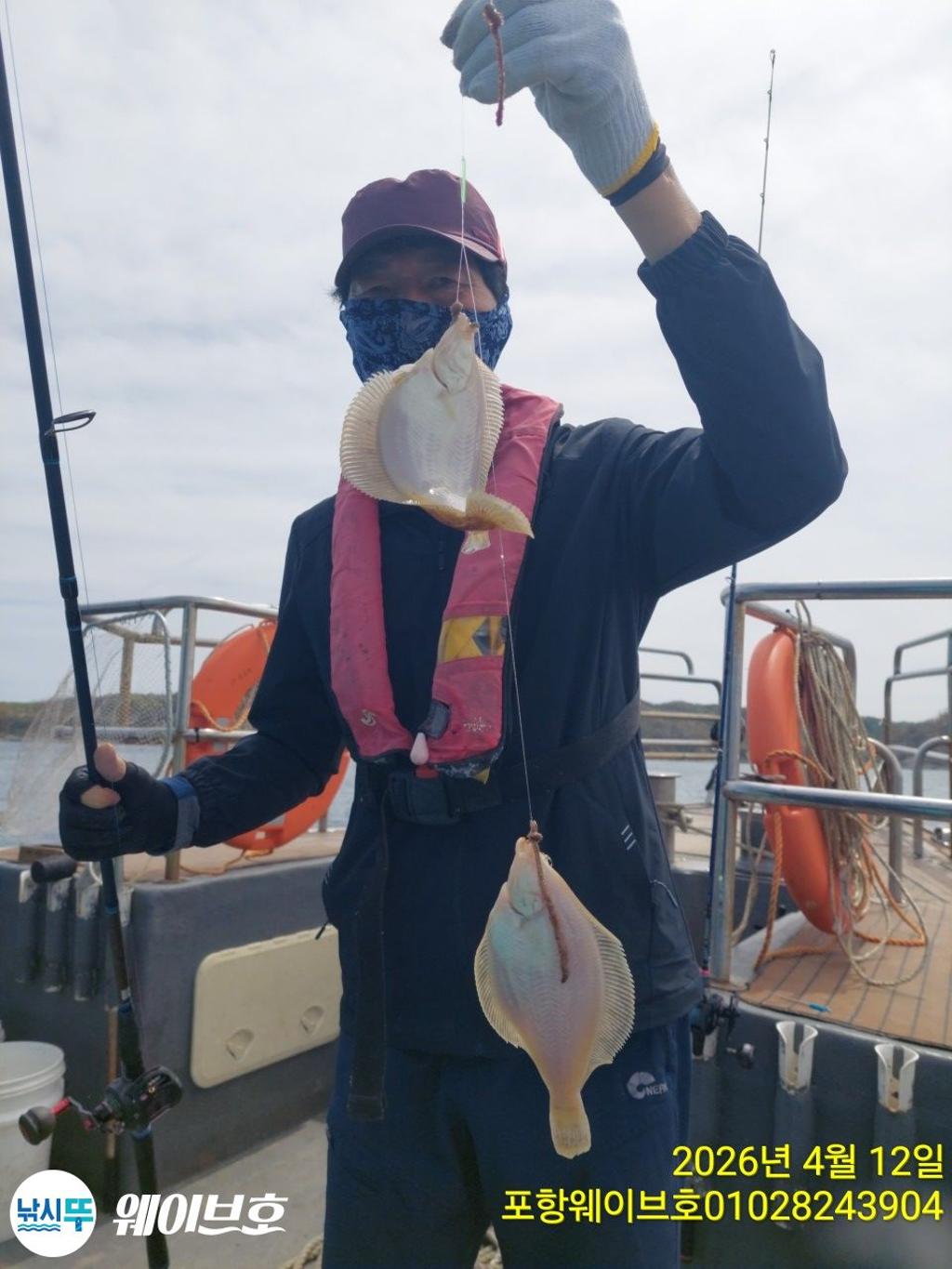 낚시뚜,도다리,가자미,구룡포항,뉴웨이브호,낚시뚜5