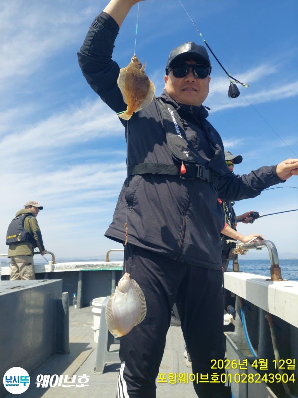 낚시뚜,도다리,가자미,구룡포항,뉴웨이브호,낚시뚜4