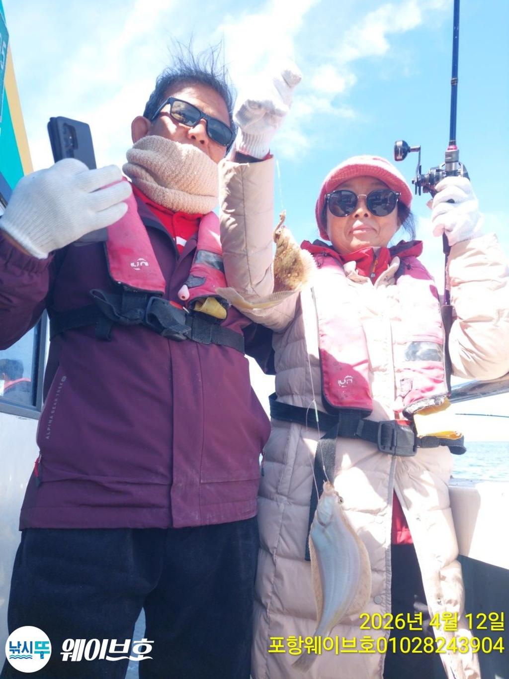 낚시뚜,도다리,가자미,구룡포항,뉴웨이브호,낚시뚜3