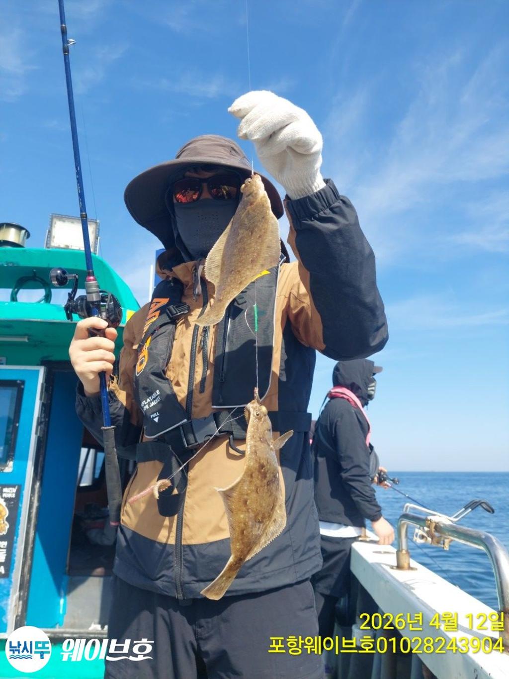 낚시뚜,도다리,가자미,구룡포항,뉴웨이브호,낚시뚜1