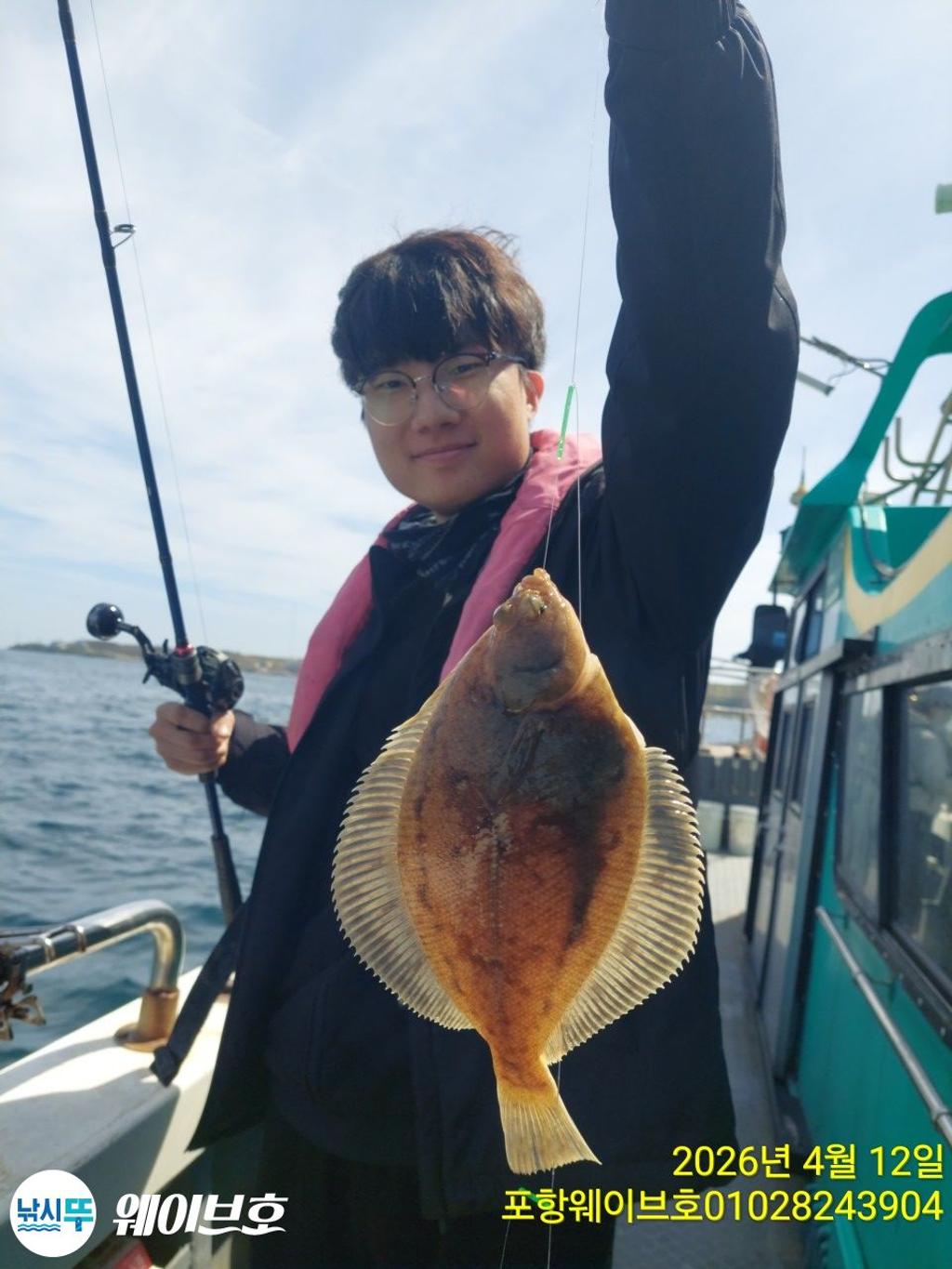 낚시뚜,도다리,가자미,구룡포항,뉴웨이브호,낚시뚜0