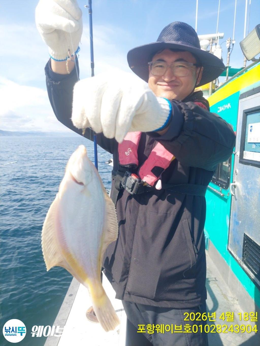 낚시뚜,도다리,가자미,구룡포항,뉴웨이브호,낚시뚜4