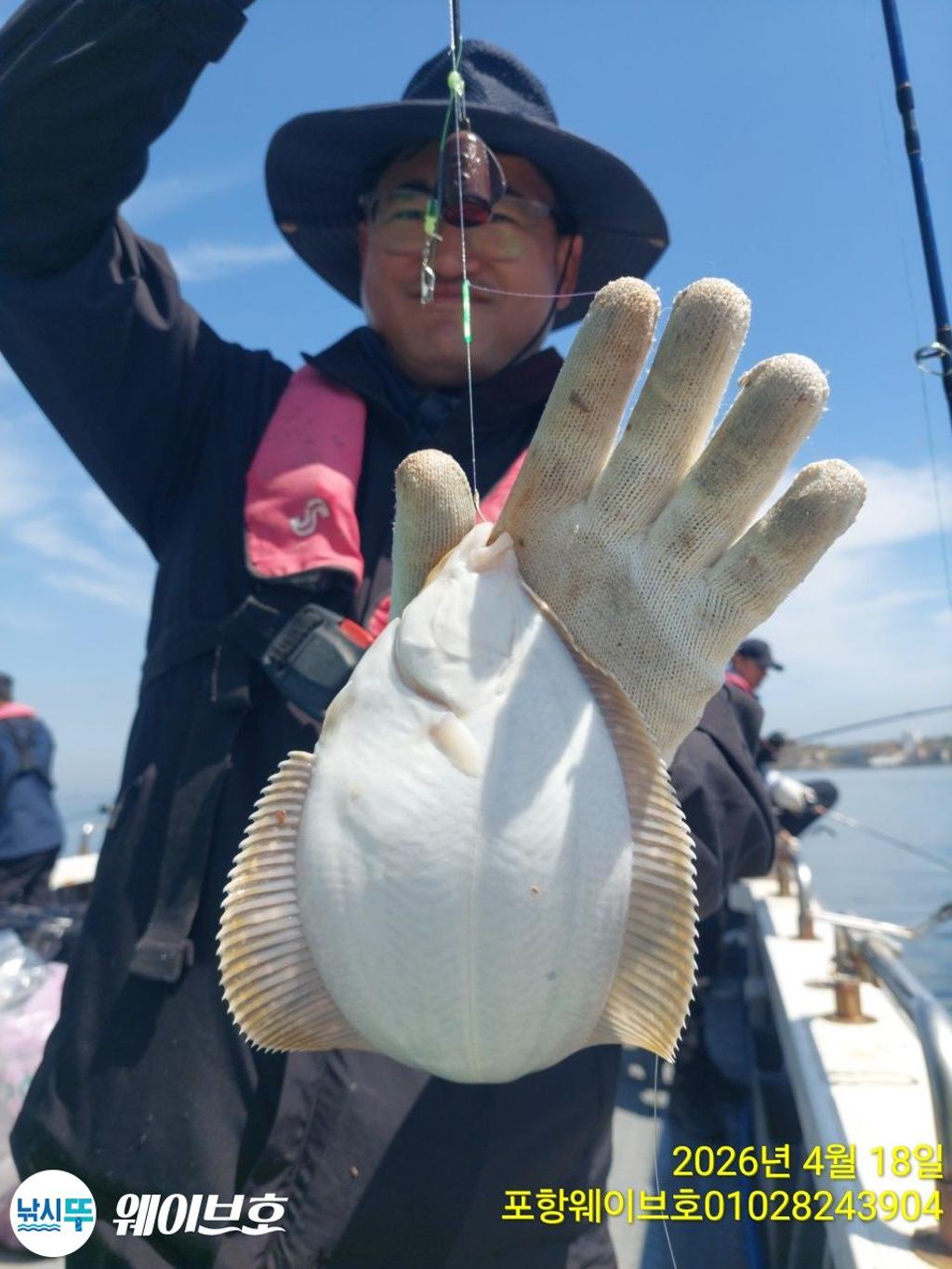 낚시뚜,도다리,가자미,구룡포항,뉴웨이브호,낚시뚜2