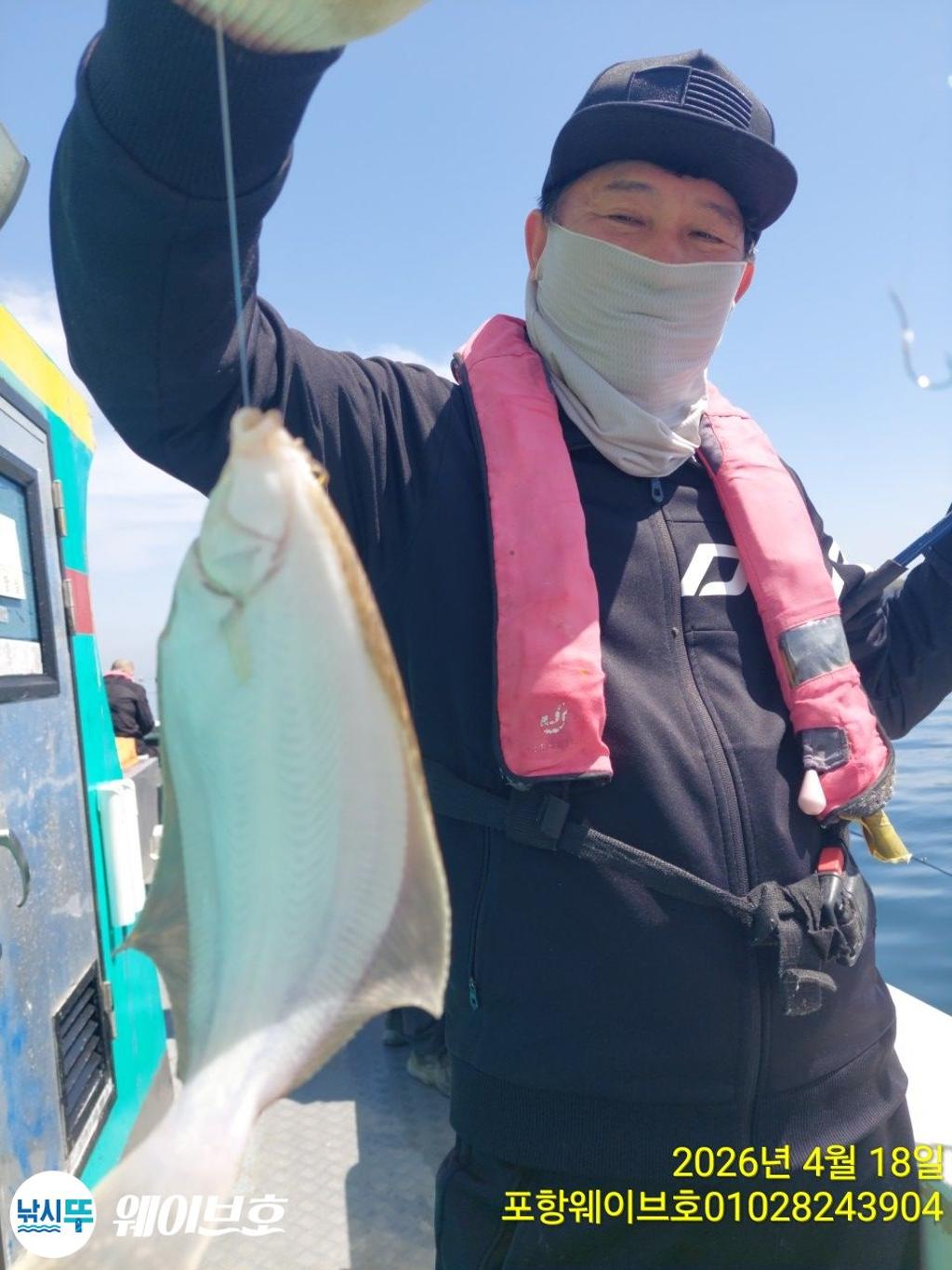 낚시뚜,도다리,가자미,구룡포항,뉴웨이브호,낚시뚜1