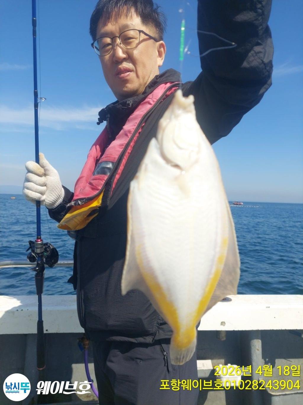 낚시뚜,도다리,가자미,구룡포항,뉴웨이브호,낚시뚜0