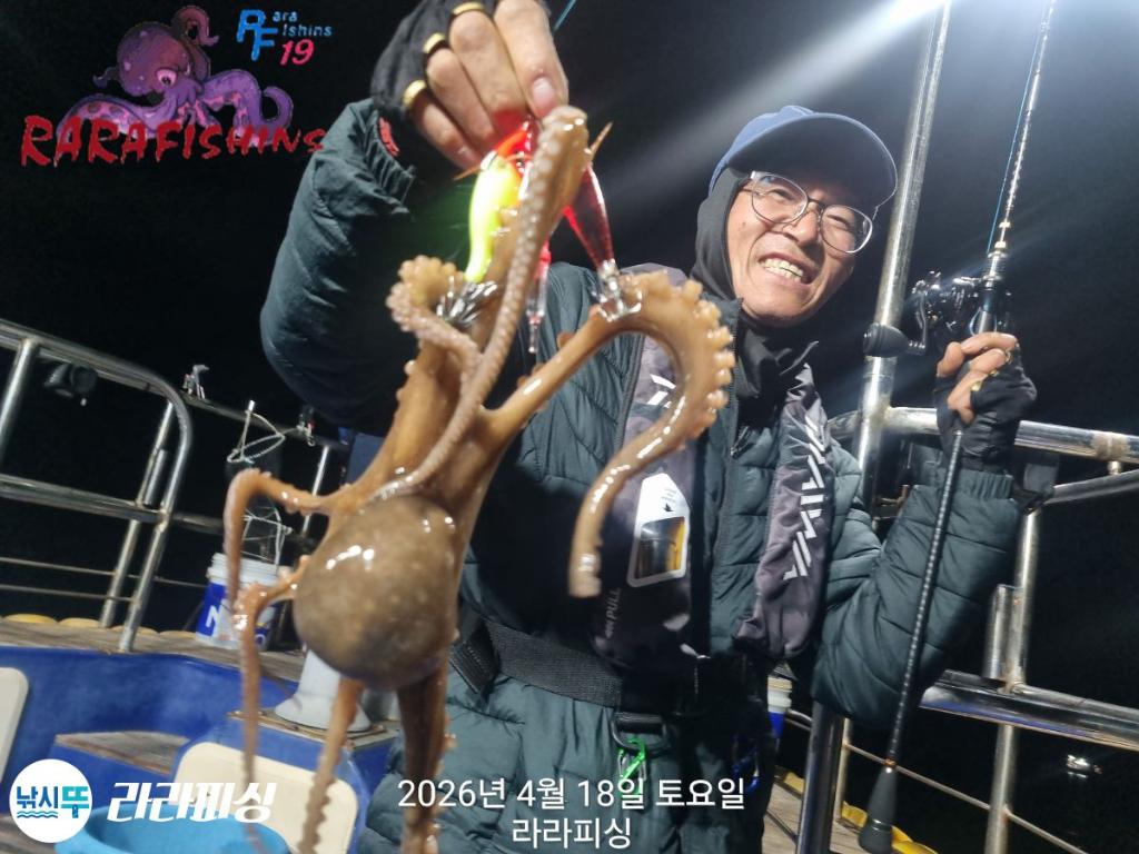 낚시뚜,낙지,속천항(진해),라라피싱,낚시뚜4