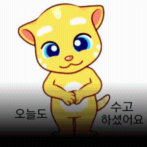 조황, 왕한치~2번째~수온 올라 마릿수도 늘고~월요일부터 예약가능합니다