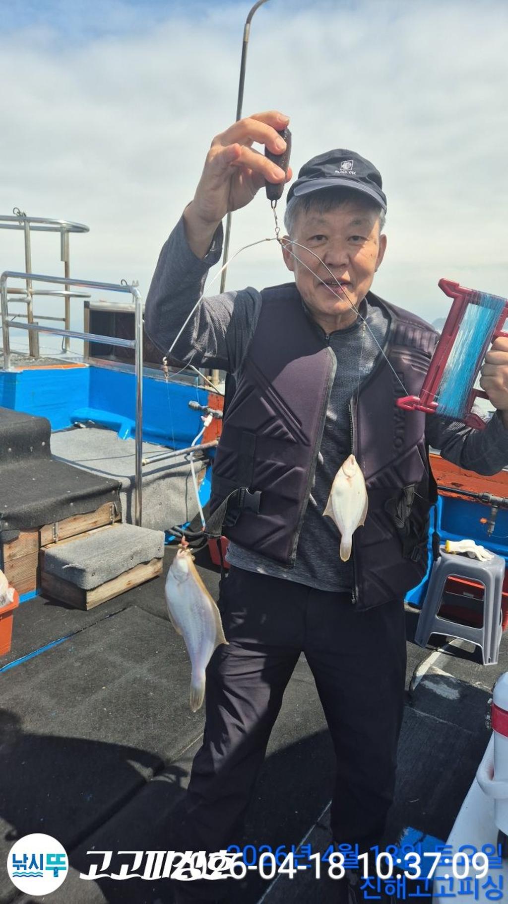 낚시뚜,,속천항(진해),고고피싱호,낚시뚜9