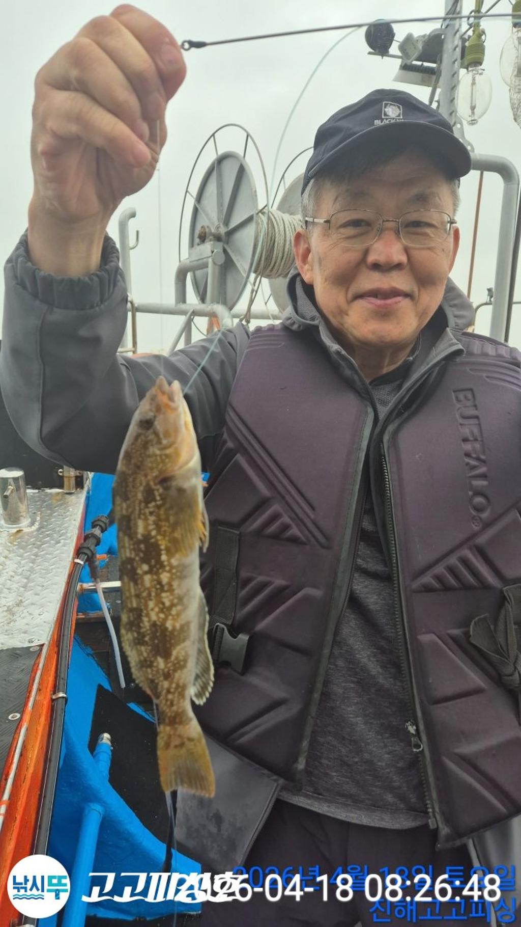 낚시뚜,,속천항(진해),고고피싱호,낚시뚜6