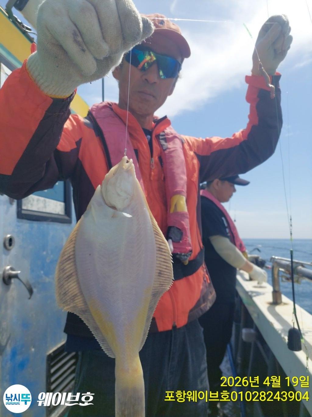 낚시뚜,도다리,가자미,구룡포항,뉴웨이브호,낚시뚜9