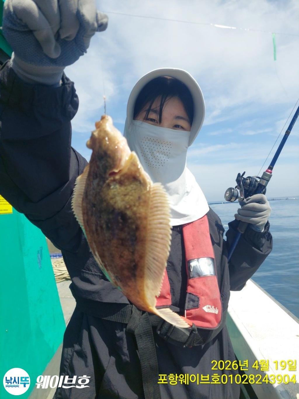 낚시뚜,도다리,가자미,구룡포항,뉴웨이브호,낚시뚜8