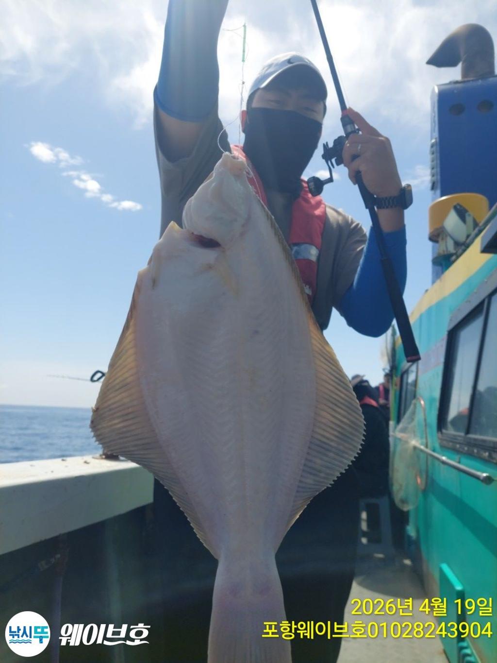 낚시뚜,도다리,가자미,구룡포항,뉴웨이브호,낚시뚜0