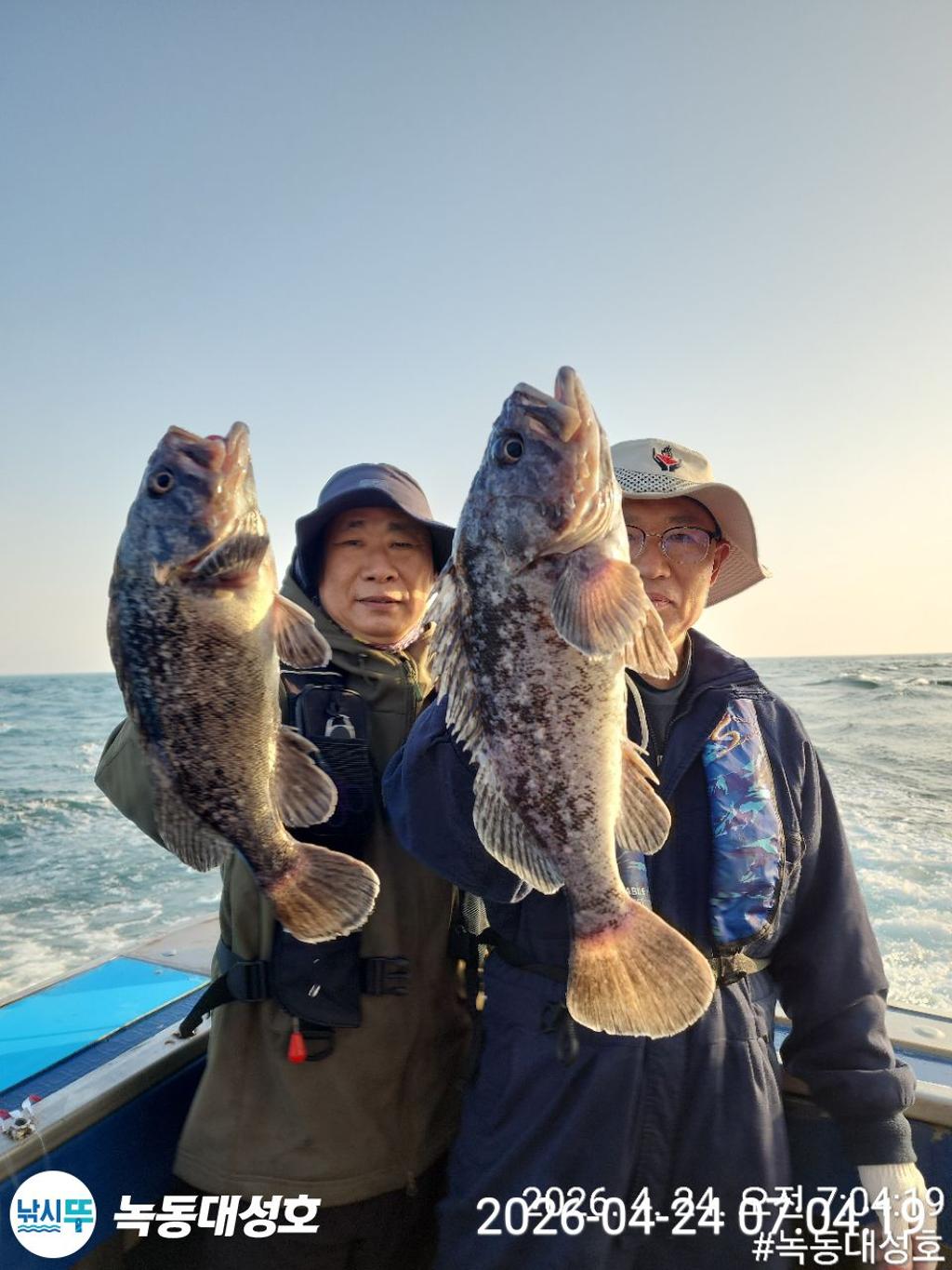 낚시뚜,우럭,열기,녹동항,녹동대성호,낚시뚜36