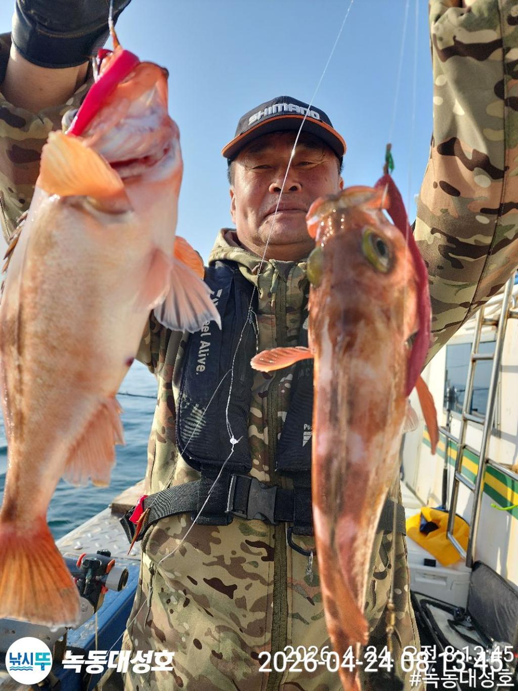 낚시뚜,우럭,열기,녹동항,녹동대성호,낚시뚜25