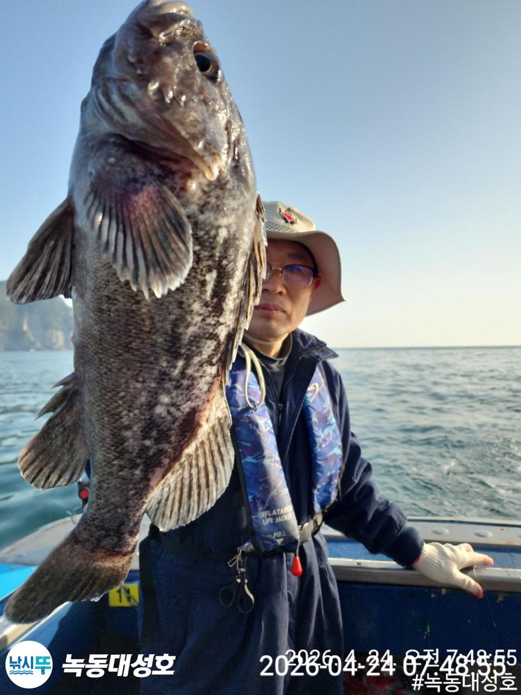 낚시뚜,우럭,열기,녹동항,녹동대성호,낚시뚜15