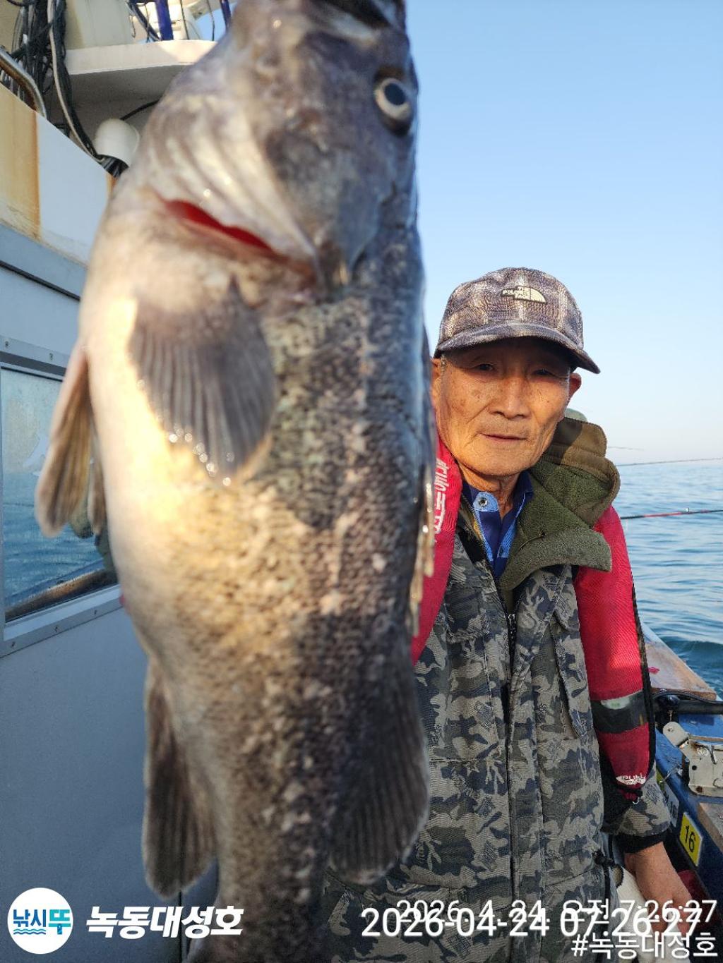 낚시뚜,우럭,열기,녹동항,녹동대성호,낚시뚜14