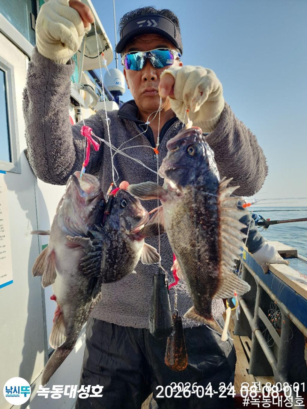 낚시뚜,우럭,열기,녹동항,녹동대성호,낚시뚜8