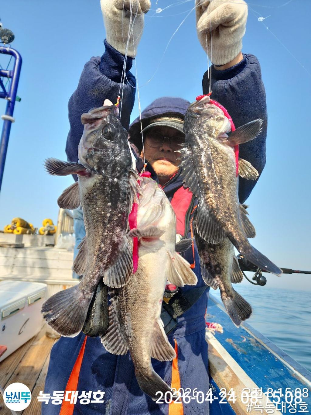 낚시뚜,우럭,열기,녹동항,녹동대성호,낚시뚜5