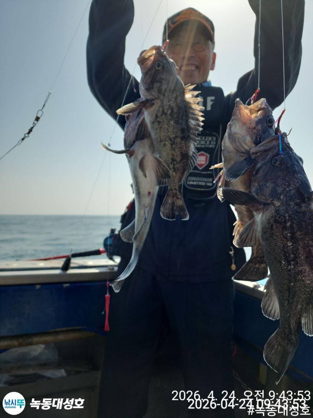 낚시뚜,우럭,열기,녹동항,녹동대성호,낚시뚜0