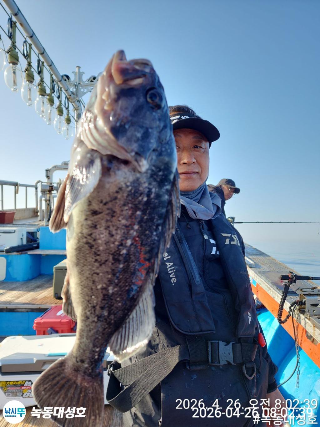 낚시뚜,우럭,열기,녹동항,녹동대성호,낚시뚜18