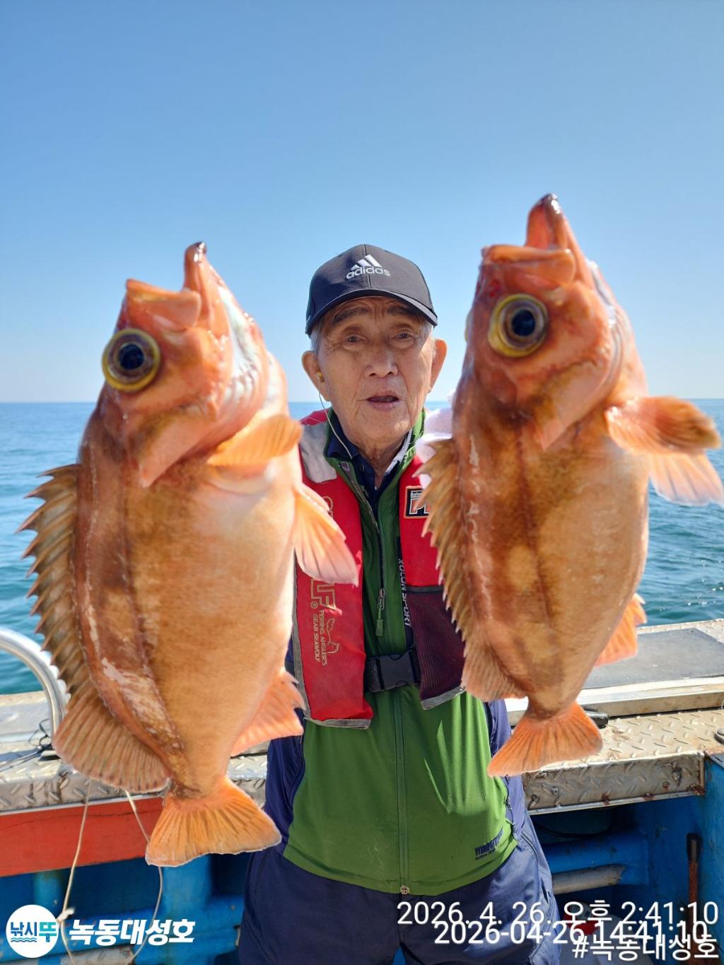 낚시뚜,우럭,열기,녹동항,녹동대성호,낚시뚜13