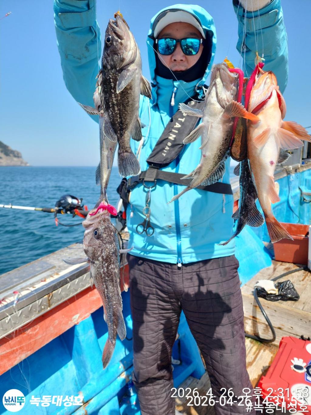 낚시뚜,우럭,열기,녹동항,녹동대성호,낚시뚜3