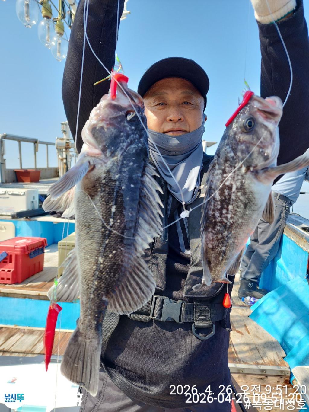 낚시뚜,우럭,열기,녹동항,녹동대성호,낚시뚜1