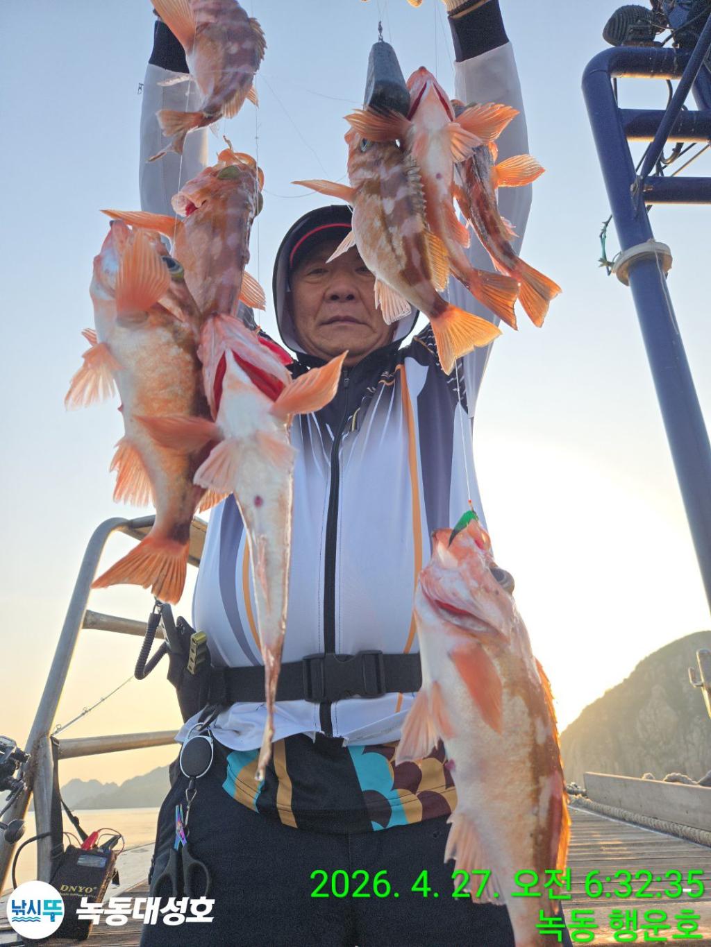 낚시뚜,열기,우럭,녹동항,녹동대성호,낚시뚜14