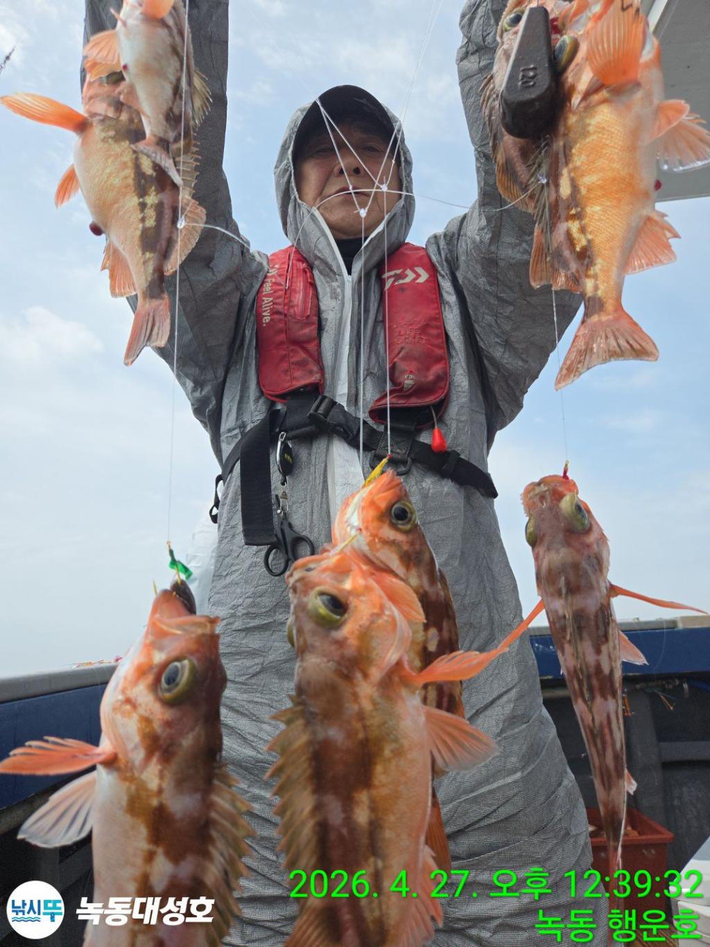 낚시뚜,열기,우럭,녹동항,녹동대성호,낚시뚜11