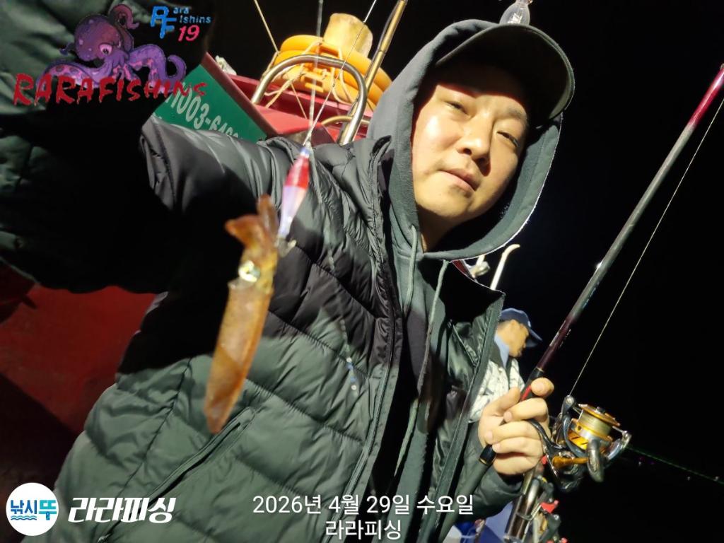 낚시뚜,호래기,돌문어,속천항(진해),라라피싱,낚시뚜9