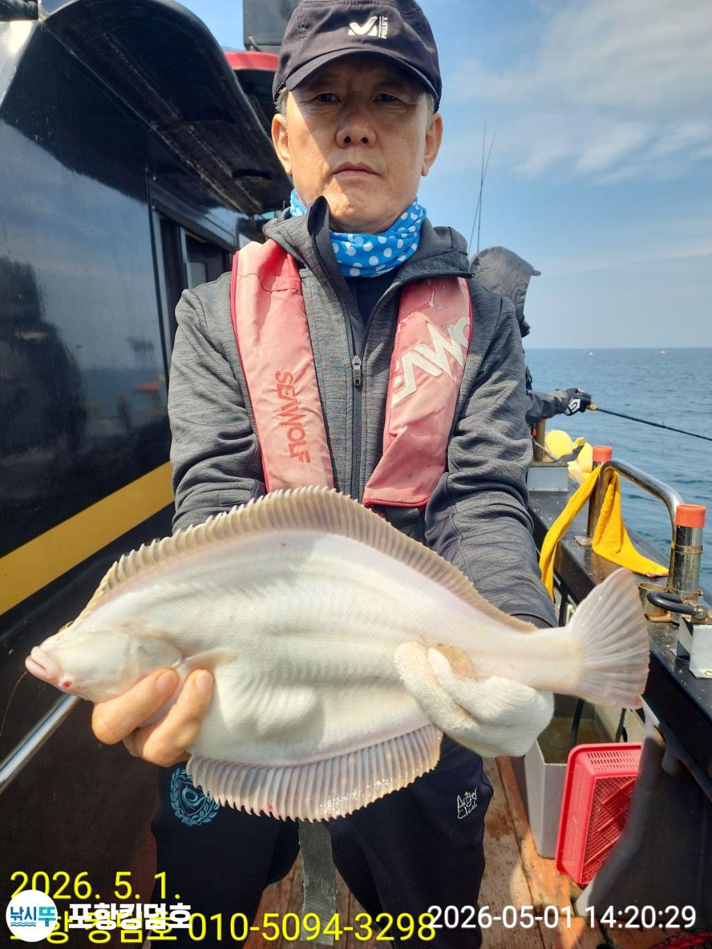 낚시뚜,도다리,영일만항,포항 킹덤호,낚시뚜6