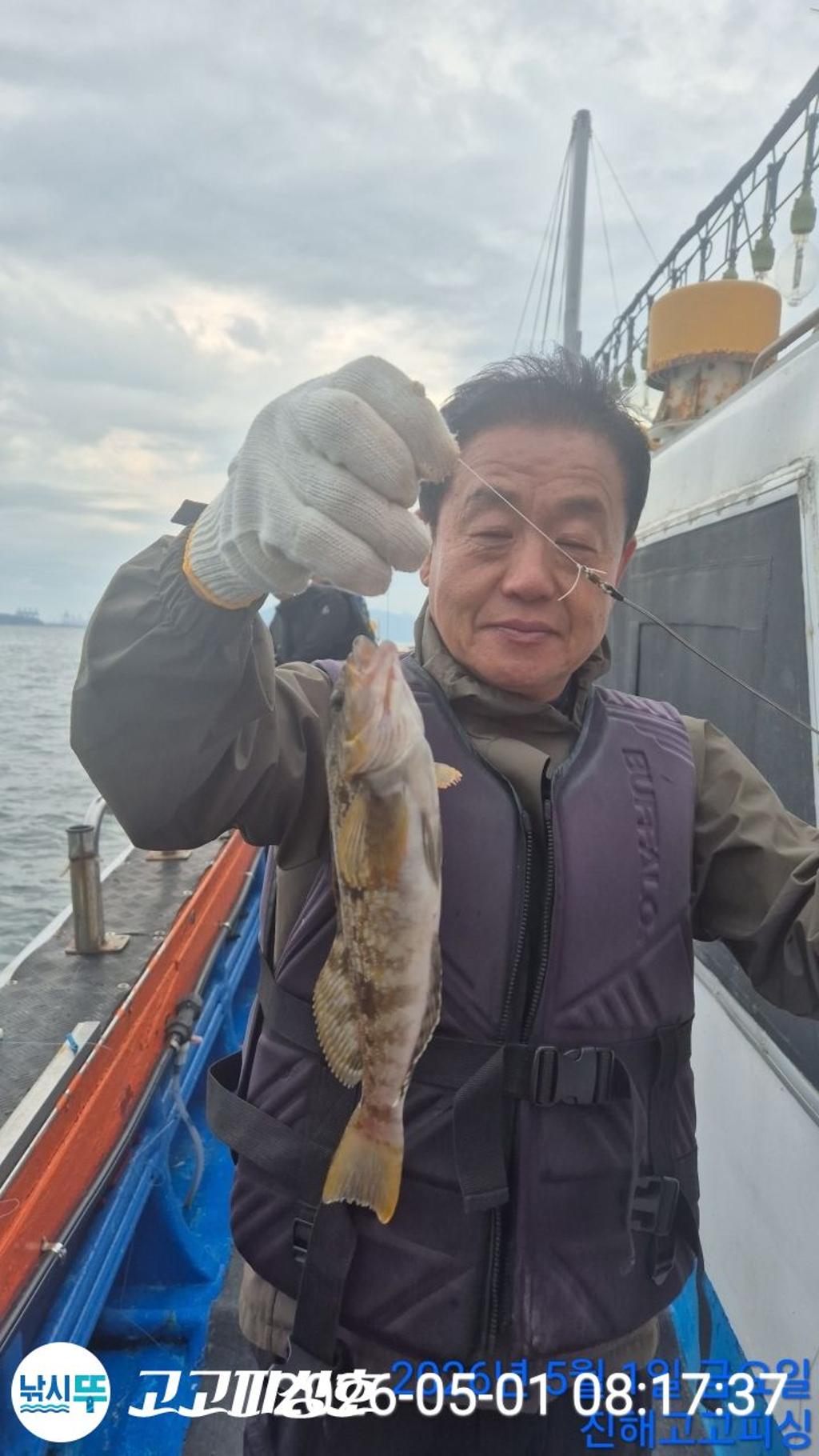 낚시뚜,,속천항(진해),고고피싱호,낚시뚜7