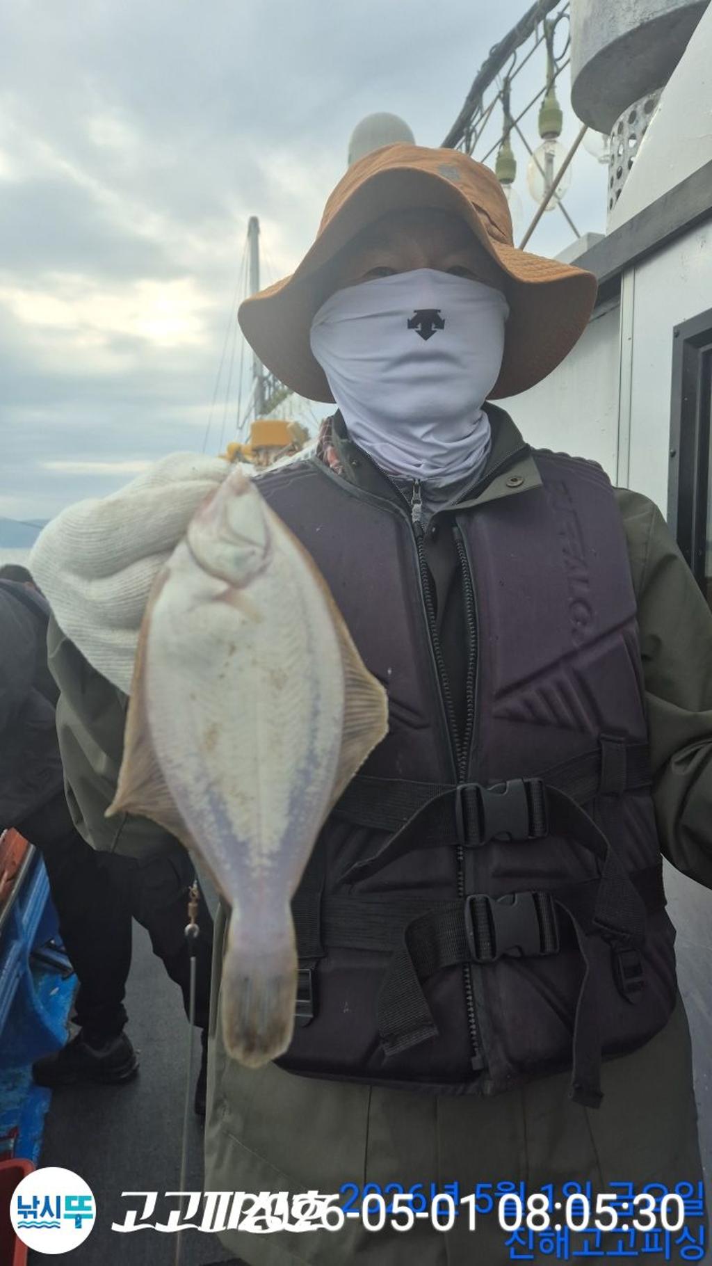 낚시뚜,,속천항(진해),고고피싱호,낚시뚜6