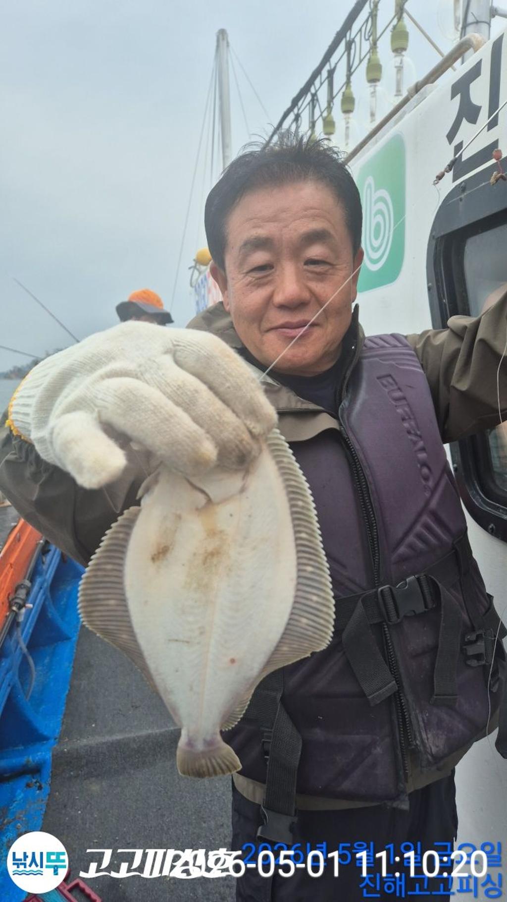 낚시뚜,,속천항(진해),고고피싱호,낚시뚜10