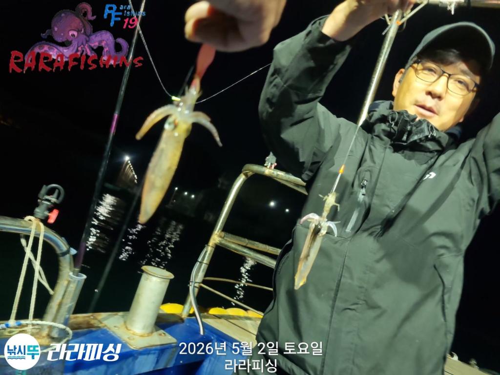 낚시뚜,호래기,돌문어,속천항(진해),라라피싱,낚시뚜1