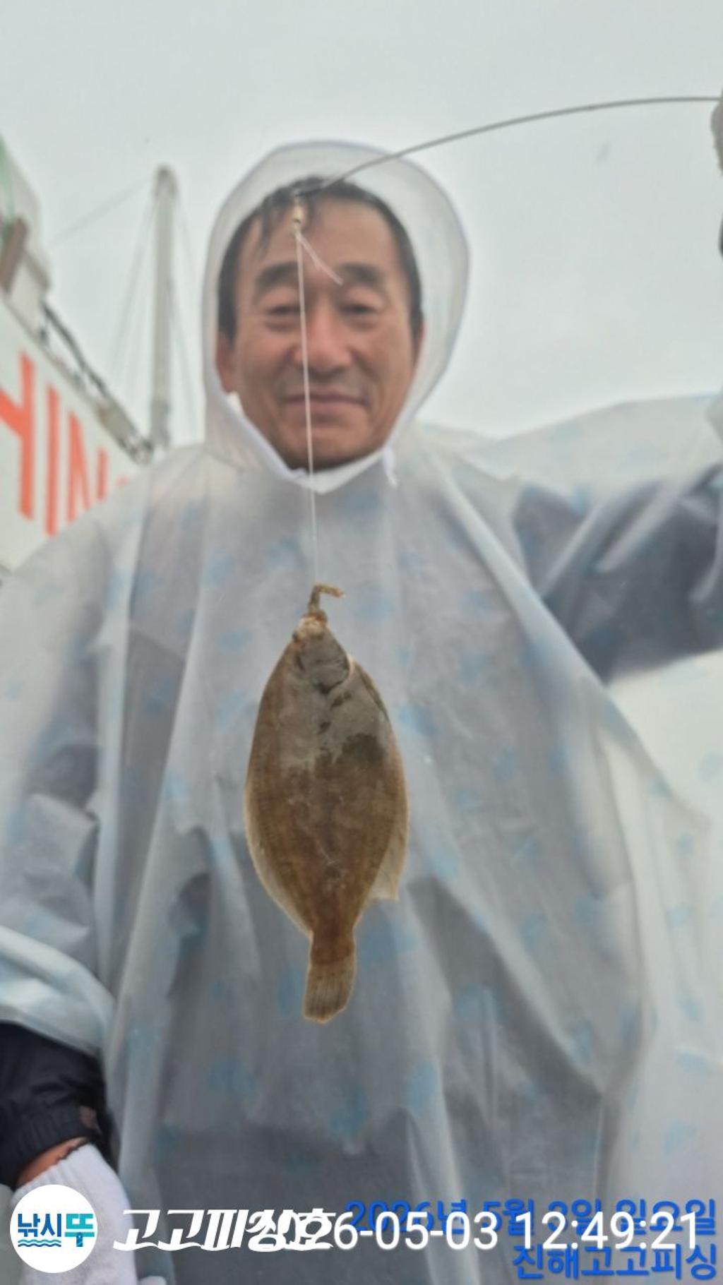 낚시뚜,도다리,속천항(진해),고고피싱호,낚시뚜9